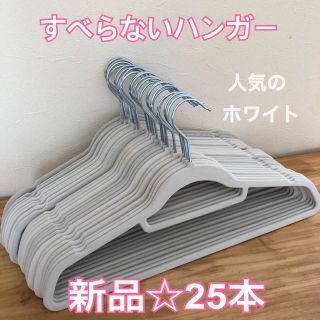 コストコ 押し入れ収納 ハンガーの通販 70点 コストコのインテリア 住まい 日用品を買うならラクマ コストコ 押し入れ収納 ハンガーの通販 70点 コストコのインテリア 住まい 日用品を買うならラクマ
