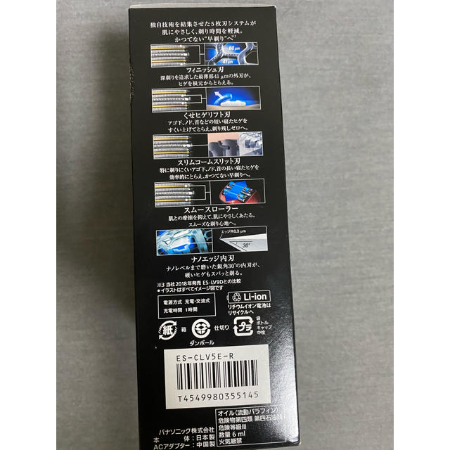 Sale 公式通販 直営店限定 Panasonic メンズシェーバー Lamdash 5枚刃 配送員設置送料無料 Www Globaldentalcentre Org Sale 公式通販 直営店限定 Panasonic メンズシェーバー Lamdash 5枚刃 配送員設置送料無料 Www Globaldentalcentre Org