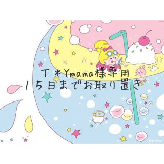 リランドチュール(Rirandture)のＴ＊Ymama様 １５日までお取り置き♡(ミニワンピース)