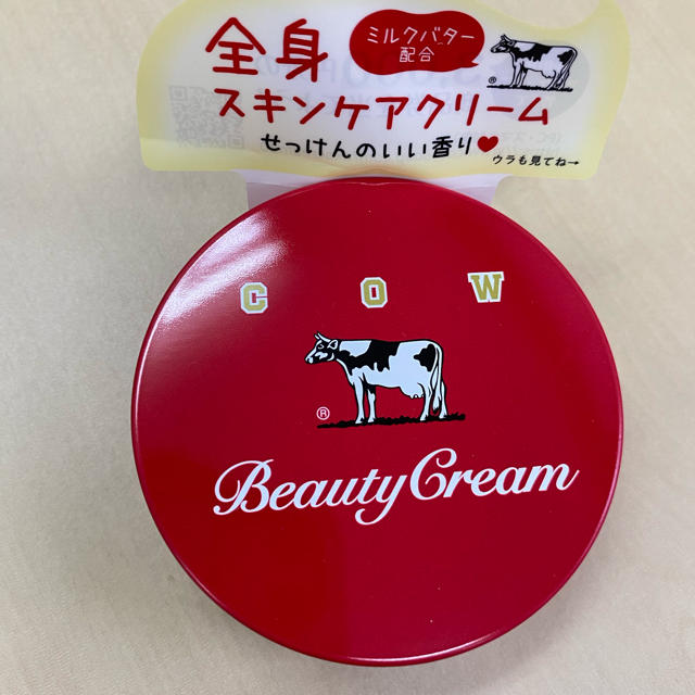 牛乳石鹸(ギュウニュウセッケン)の牛乳石鹸 赤箱ビューティクリーム80g 1点　《新品・即買ok》 コスメ/美容のボディケア(ボディクリーム)の商品写真