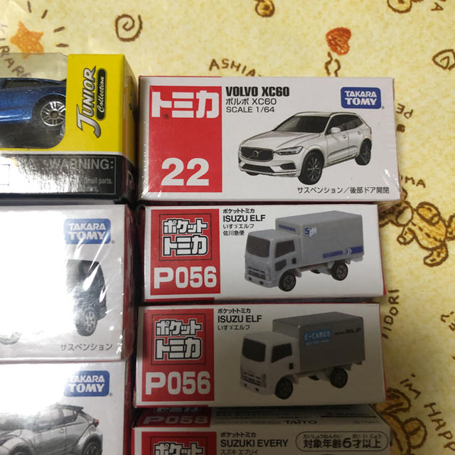 トミカまとめ売り トミカ5台 ポケットトミカ4台の通販 by りんごs shop