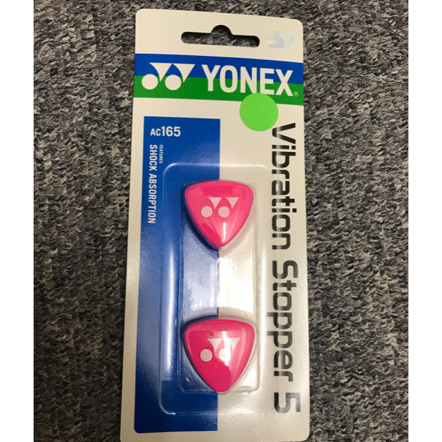 YONEX(ヨネックス)のYonex バイブレーションストッパー（振動どめ） チケットのスポーツ(テニス)の商品写真