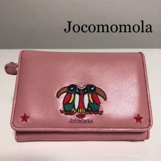 ホコモモラ(Jocomomola)のJocomomola ホコモモラ 折りたたみ財布(財布)