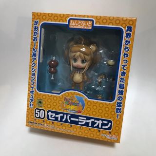 グッドスマイルカンパニー(GOOD SMILE COMPANY)の新品 ねんどろいど 050 セイバーライオン Fate/stay night(アニメ/ゲーム)