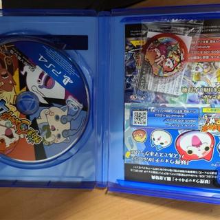 プレイステーション4(PlayStation4)の妖怪ウォッチ4++（ぷらぷら） PS4(家庭用ゲームソフト)