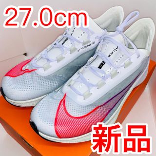 ナイキ(NIKE)のNIKE ナイキ ズームフライ3 ホワイト【27.0cm】新品(シューズ)