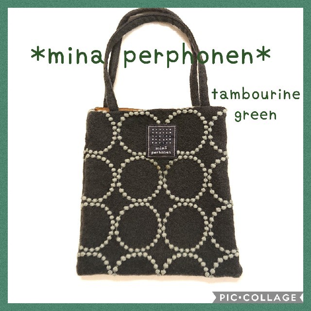 美品★mina perhonen tambourine ミニトートバッグ