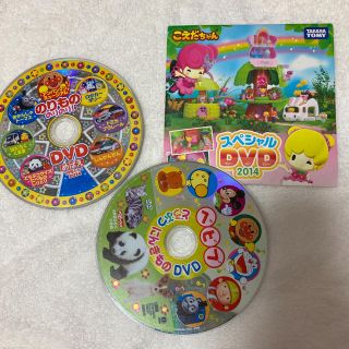 めばえDVD  ベビブDVD こえだちゃんDVD 3枚セット(キッズ/ファミリー)