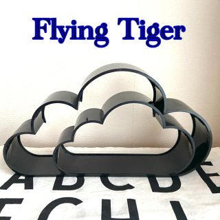 フライングタイガーコペンハーゲン(Flying Tiger Copenhagen)のFlying Tiger フライングタイガー❤️雲シェルフ2個セット☆(収納/キッチン雑貨)