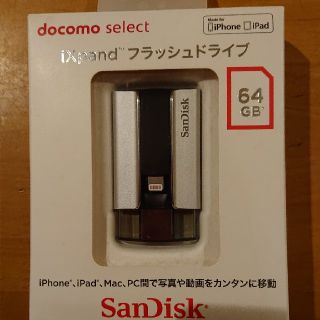 エヌティティドコモ(NTTdocomo)のフラッシュドライブ64GB(PC周辺機器)