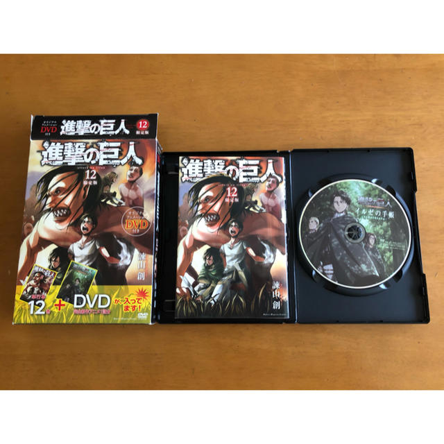 講談社(コウダンシャ)のDVD+単行本　進撃の巨人 １２ 限定版 エンタメ/ホビーの漫画(少年漫画)の商品写真