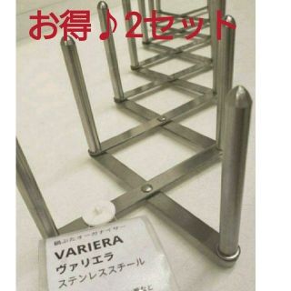 イケア(IKEA)の新品♪ディッシュスタンドIKEAの皿・鍋ぶた立てステンレススチールとS二枚セット(キッチン収納)