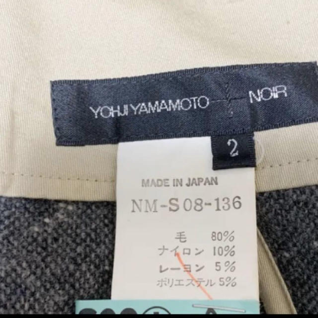 Yohji noir ウールロングスカートの通販 by ff|ヨウジヤマモトならラクマ Yamamoto - ヨウジヤマモト 限定品低価