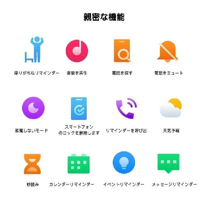 【新品未使用】Xiaomi Mi band 5 スマホ/家電/カメラのスマホアクセサリー(その他)の商品写真