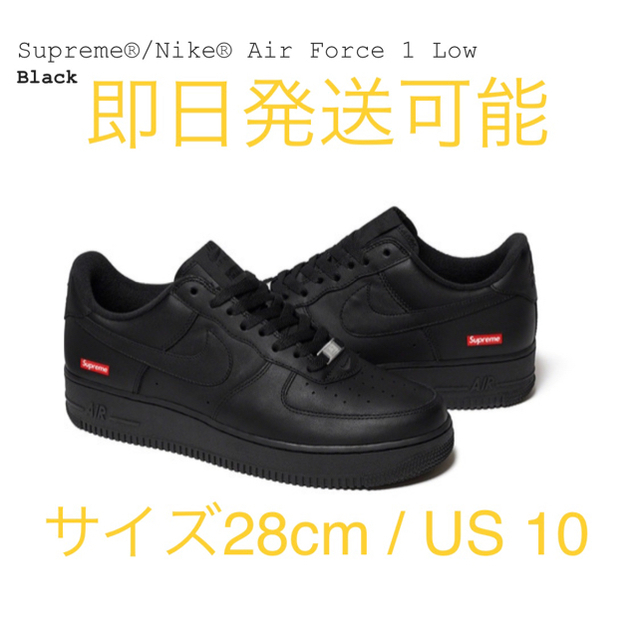 靴/シューズSupreme Nike Air Force 1 Low Black