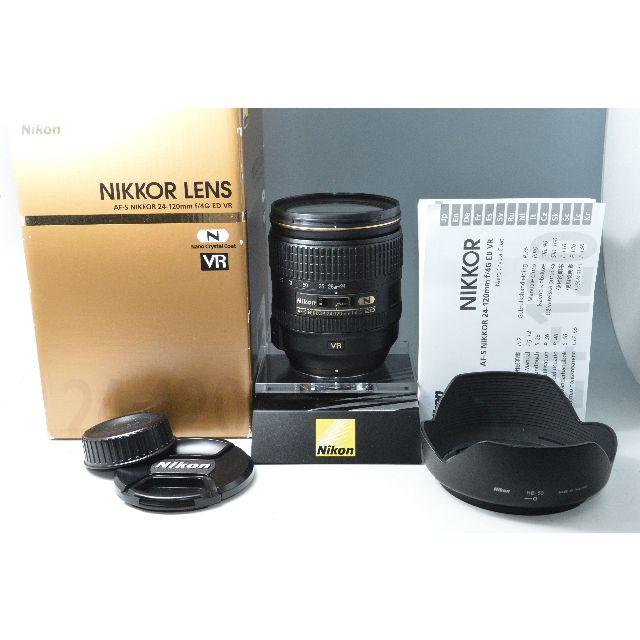 【25％OFF】 #2715 VR ED F4G 24-120mm AF-S Nikon 【美品】 レンズ(ズーム)
