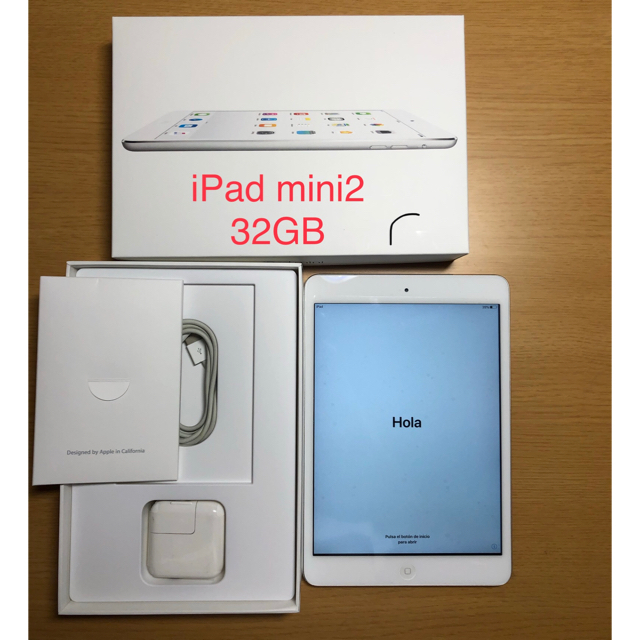 ［美品］iPad mini2 32GB  おまけ多数