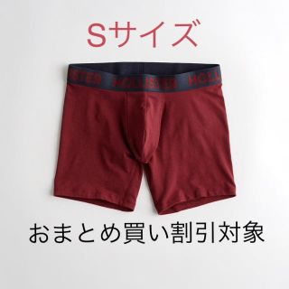 ホリスター(Hollister)の新品★ ホリスター HOLLISTER ボクサーパンツ Sサイズ(ボクサーパンツ)