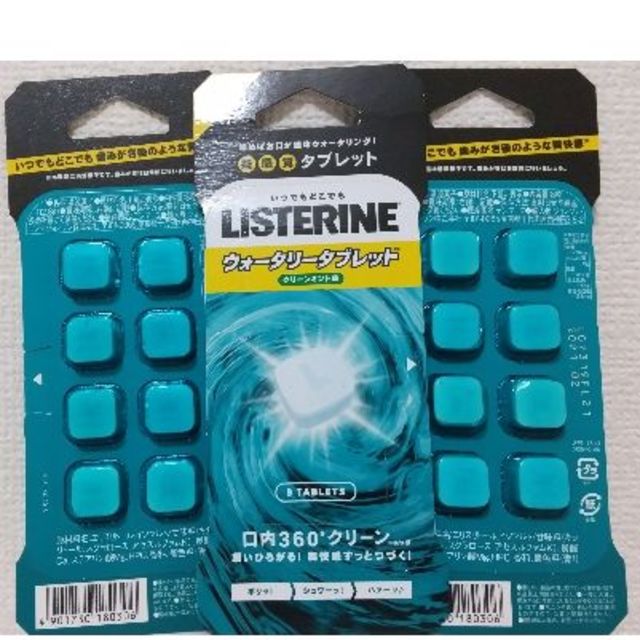 Listerine リステリン ウォータリータブレット 8個入り 3セットの通販 By エビスの黒ビール S Shop リステリン ならラクマ