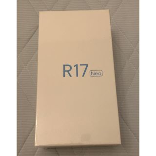 アンドロイド(ANDROID)のSIMフリースマホ　OPPO　R17Neo レッド　CPH1893　新品未開封品(スマートフォン本体)