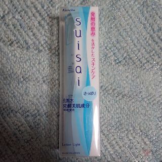 スイサイ(Suisai)のスイサイ ローション 1(150ml)(化粧水/ローション)