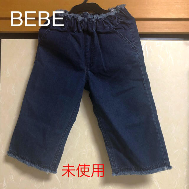 BeBe(ベベ)の未使用　BEBE  デニム　ワイドパンツ　110㎝ キッズ/ベビー/マタニティのキッズ服女の子用(90cm~)(パンツ/スパッツ)の商品写真