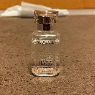 ハーバー(HABA)のHABA 化粧オイル　15mL(オイル/美容液)