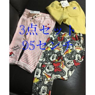 ディズニー(Disney)の新品＆美品✨Disney、マーキーズなど95センチ　男女兼用❤️可愛らしいパンツ(パンツ/スパッツ)