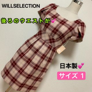 ウィルセレクション(WILLSELECTION)の定価20,520円税込 ✨WILLSELECTION ミニワンピース ✨(ミニワンピース)