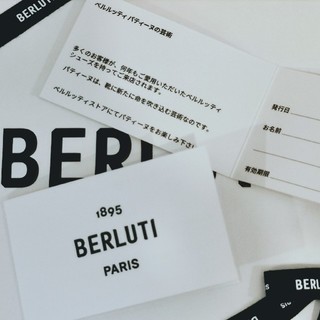 ベルルッティ(Berluti)の【ベルルッティBerluti】 パティーヌカード1枚(その他)