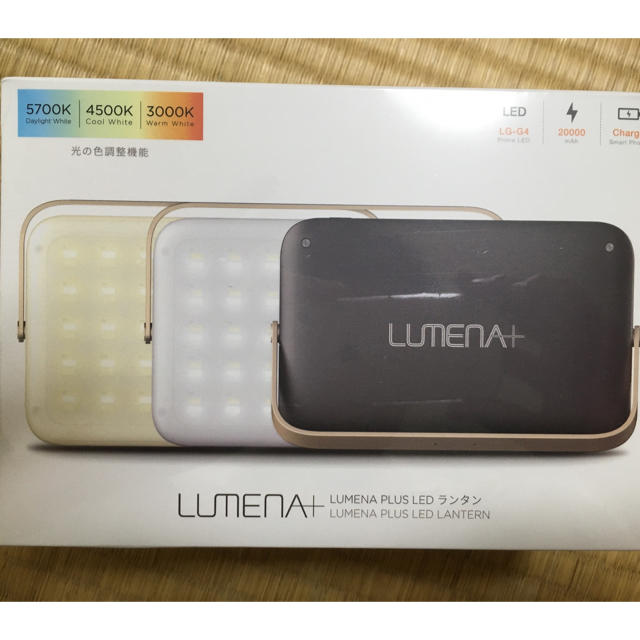 ルーメナー(LUMENA) LEDランタン LUMENAプラス 明るさ 1800ルーメン シックブラック 