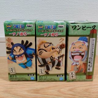 バンダイ(BANDAI)のワンピース　ワールドコレクタブルフィギュア　ワノ国5　3体セット(フィギュア)