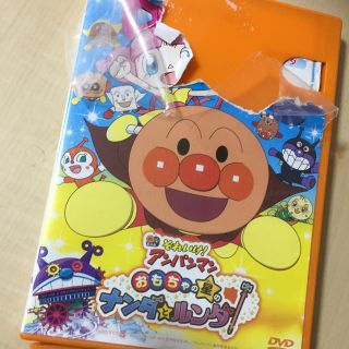 アンパンマン(アンパンマン)のアンパンマン  DVD(キッズ/ファミリー)