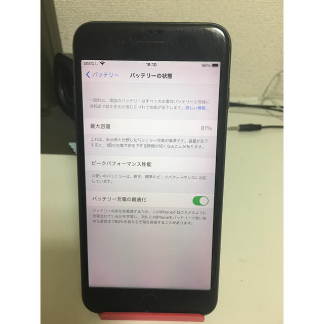Iphone 8 plus Sim フリー 3