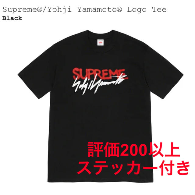 Supreme Yohji Yamamoto Logo Tee Black M