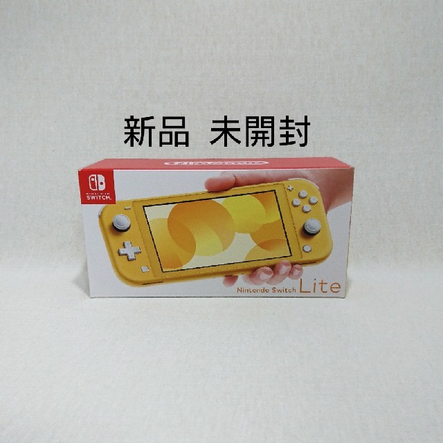 Nintendo Switch Lite 任天堂スイッチライト イエロー 【☆超目玉