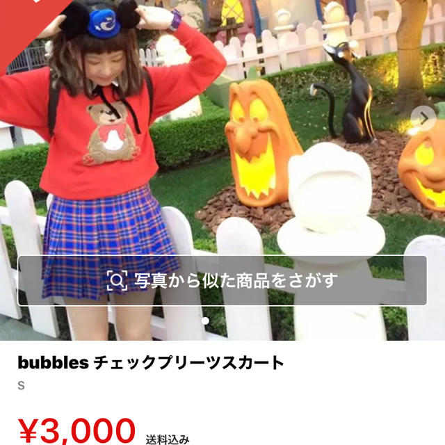 Bubbles(バブルス)のbubbles チェックプリーツスカート レディースのスカート(ミニスカート)の商品写真