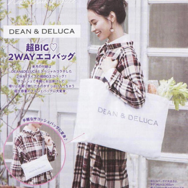 DEAN & DELUCA(ディーンアンドデルーカ)のゼクシィ 11月号 付録 DEAN&DELUCA 2way エコバッグ レディースのバッグ(エコバッグ)の商品写真