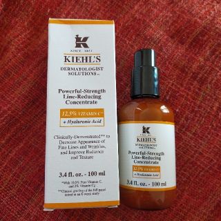 キールズ(Kiehl's)のキールズ DS ライン コンセントレート 12.5C 100ml(美容液)