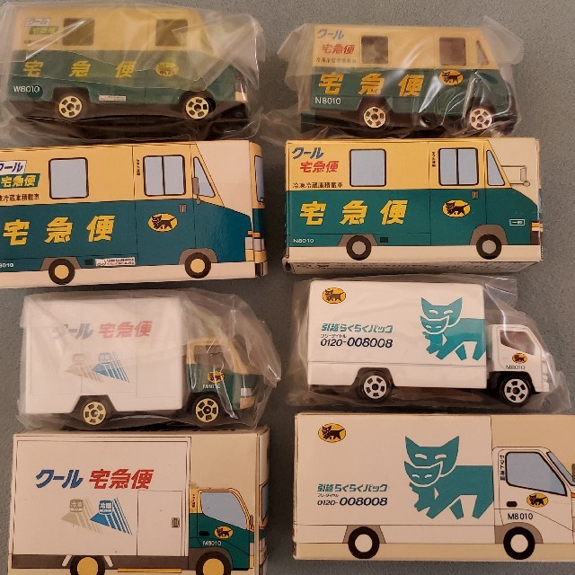 【専用】　ヤマト　ミニカー4台セット