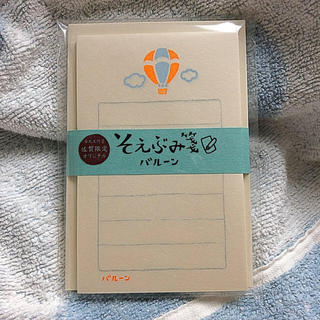 【限定品】【送料無料】【おまけ付き】佐賀限定そえぶみ箋　バルーン　石丸文行堂(ノート/メモ帳/ふせん)