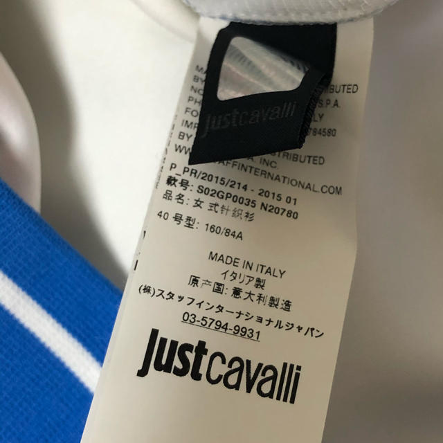 Just Cavalli(ジャストカヴァリ)のJust cavalli スウェット　サイズ40 メンズのトップス(スウェット)の商品写真