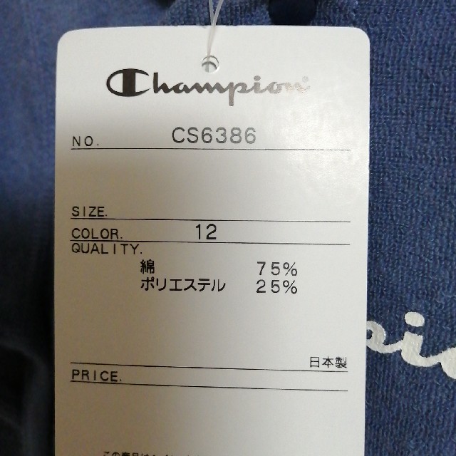 Champion(チャンピオン)の早い者勝ち！　新品　チャンピオン　ベビー　ロンパース　70 キッズ/ベビー/マタニティのベビー服(~85cm)(ロンパース)の商品写真