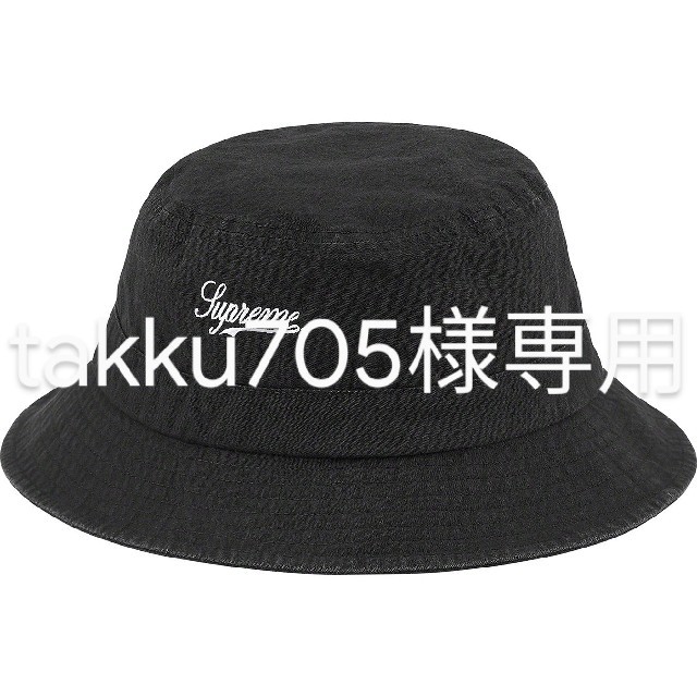 Supreme(シュプリーム)のSupreme GORE-TEX Crusher Black ハット  Hat メンズの帽子(ハット)の商品写真