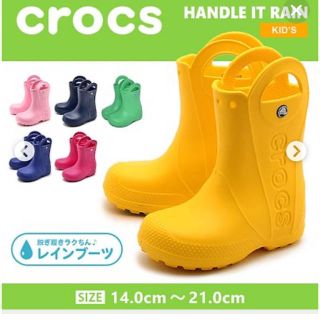 クロックス(crocs)のクロックス⭐︎レインブーツ⭐︎15センチ(長靴/レインシューズ)