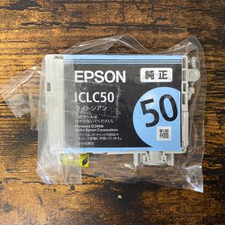 エプソン(EPSON)のEPSON 純正 ICLC50 ライトシアン インクカートリッジ(PC周辺機器)