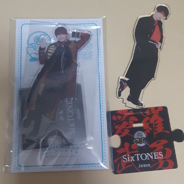 Johnny's(ジャニーズ)のジェシー アクスタ セット売り エンタメ/ホビーのタレントグッズ(アイドルグッズ)の商品写真