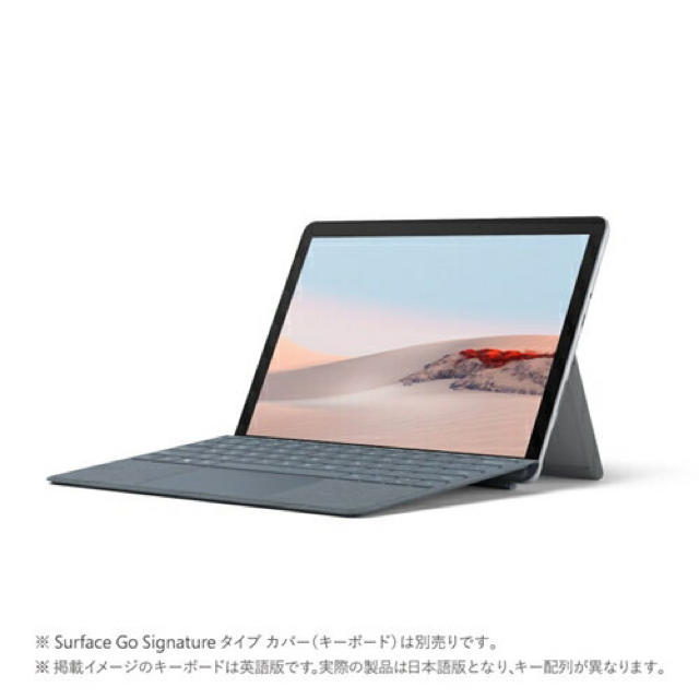 累計販売2万枚突破 ゆず様専用 Microsoft Stv Surface Go 2 メール便全国送料無料