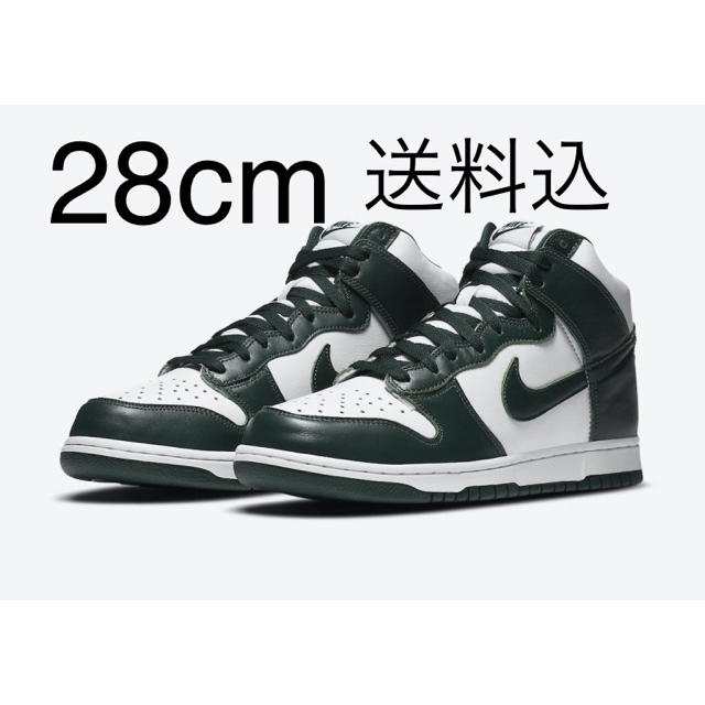 NIKE DUNK HIGH SP PRO GREEN ナイキ　ダンク　ハイ