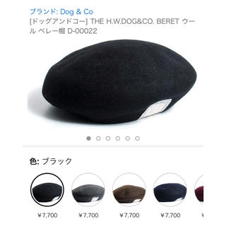 カシラ(CA4LA)の ニコ様専用  THE H.W.DOG&CO ドッグアンドコー D-00022(ハンチング/ベレー帽)